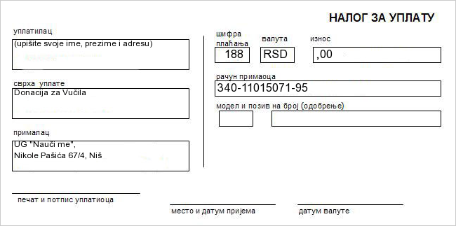 uplatnica.rs-340-11015071-95